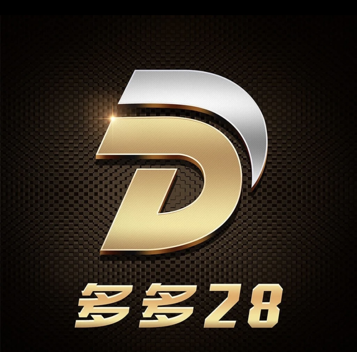 多多28